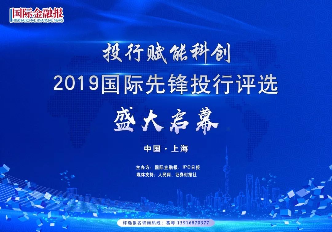 投行赋能(投行副总裁招聘)-第1张图片-战略资本商业服务